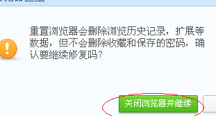 360安全浏览器设置乱了怎么恢复默认设置？360安全浏览器恢复默认设置的方法[多图]