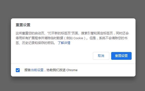 谷歌浏览器打不开怎么办[多图]