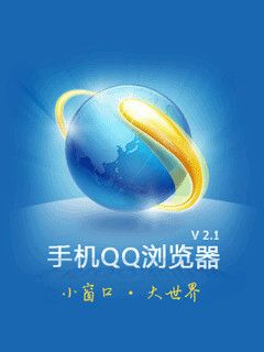 怎样禁止手机QQ浏览器安全提示[多图]