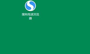 如何修改搜狗浏览器的默认字体？修改搜狗浏览器的默认字体的方法[多图]