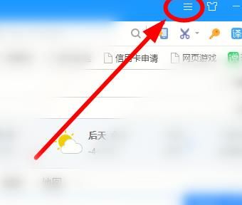 如何修改搜狗浏览器的默认字体？修改搜狗浏览器的默认字体的方法[多图]