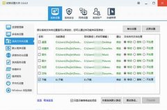 edge浏览器下载位置设置[多图]