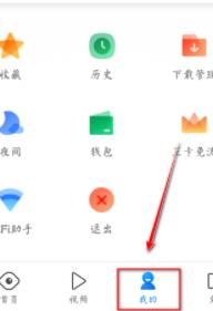 手机qq浏览器如何设置iPhone网页版式浏览？设置iPhone网页版式浏览的方法[多图]