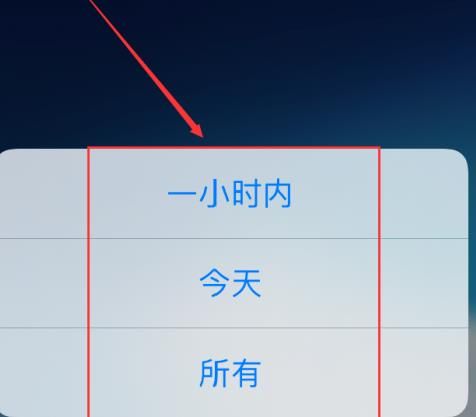 iOS端UC浏览器怎么删除浏览历史？iOS端UC浏览器删除浏览历史的方法[多图]