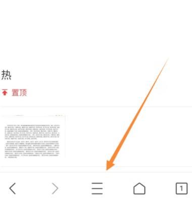 QQ浏览器怎么清理浏览数据？QQ浏览器清理浏览数据的方法[多图]