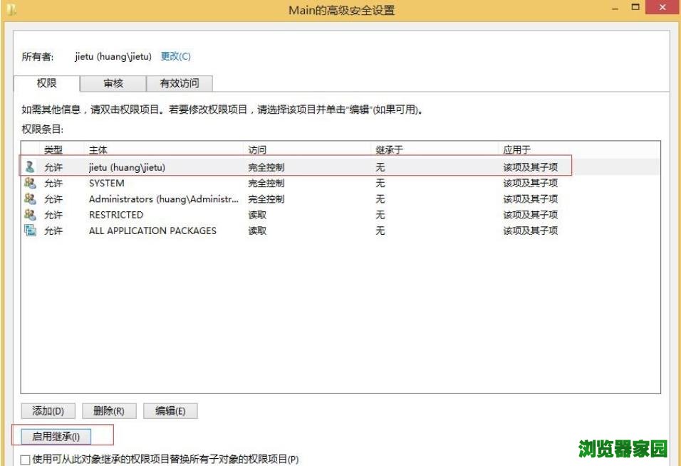 ie浏览器打不开网页怎么修复(方法)[多图]