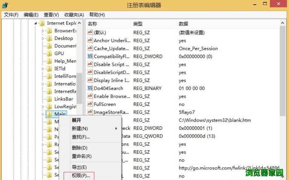 ie浏览器打不开网页怎么修复(方法)[多图]