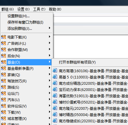 全能高效 速达浏览器中文试用教程