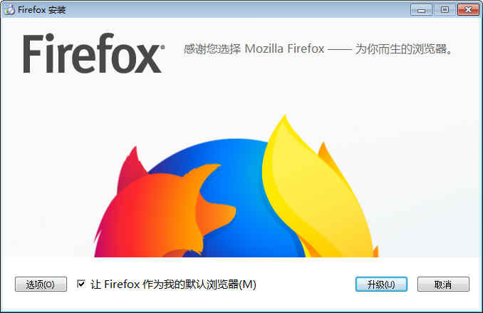 Firefox(火狐浏览器中国版)