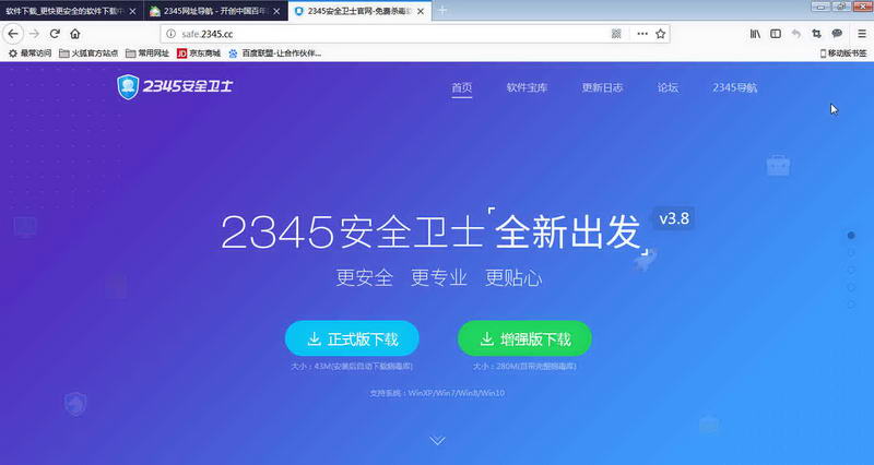 Firefox(火狐浏览器中国版)