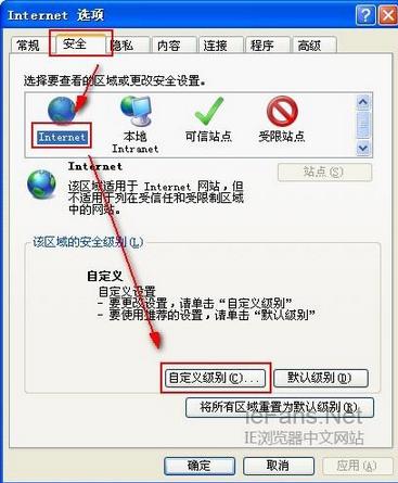 IE8浏览器“此选项卡已经恢复”怎么解决[多图]