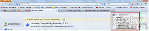 浏览器轻松扩展跟上Firefox升级脚步