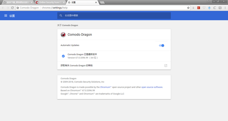 Comodo Dragon(龙安全浏览器)