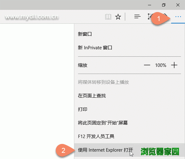 edge浏览器兼容性设置在哪里设置[多图]