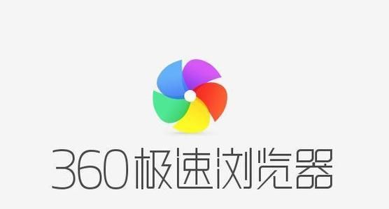 360浏览器和搜狗浏览器哪个好[多图]