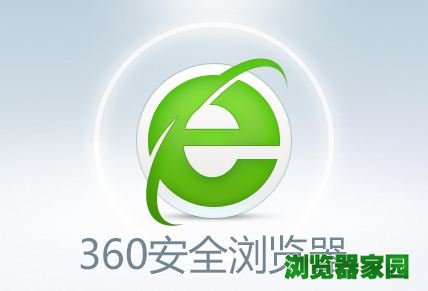 电脑360浏览器没有声音怎么办 (附解决方法)[多图]