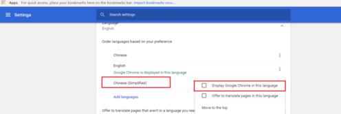 谷歌怎么设置中文的？谷歌怎么设置默认浏览器[多图]
