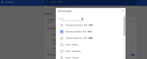 谷歌怎么设置中文的？谷歌怎么设置默认浏览器[多图]