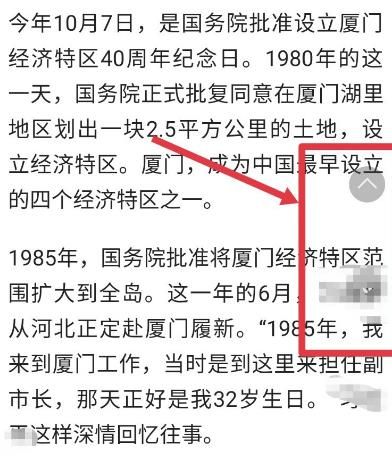 QQ浏览器如何设置快速翻页功能？QQ浏览器设置快速翻页功能的方法