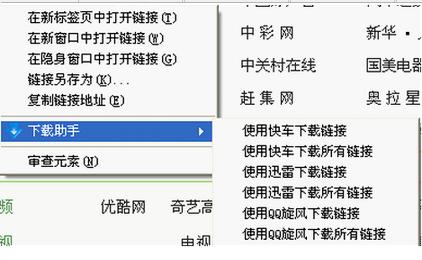 怎么设置谷歌浏览器默认下载工具[多图]