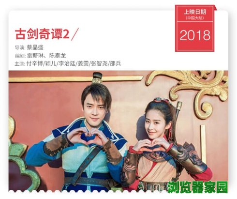 2018好用免费的小说浏览器下载[多图]