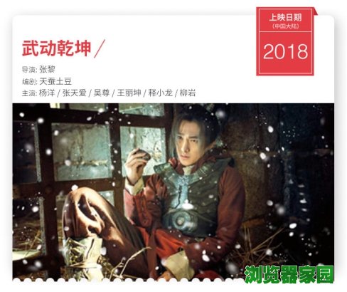 2018好用免费的小说浏览器下载[多图]