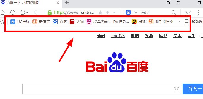 UC浏览器怎么批量删除收藏网址？UC浏览器批量删除收藏网址的方法[多图]