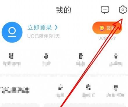 UC浏览器怎么调整窗口视图为列表模式[多图]