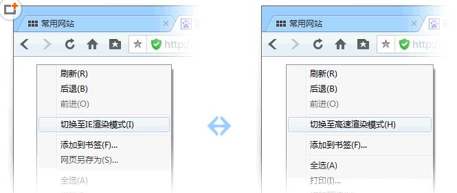 QQ浏览器高速渲染组件安装启用教程[多图]