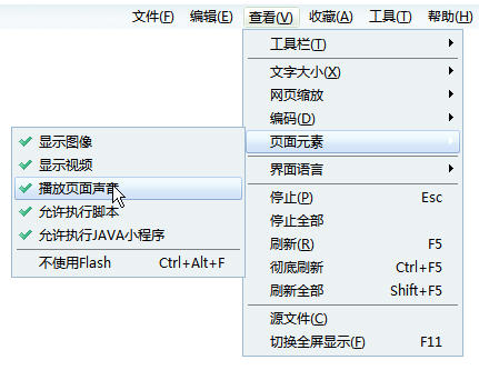 360安全浏览器使用技巧合集