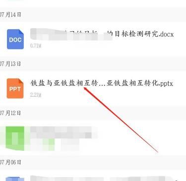 用uc浏览器下载的文件怎么发送给客户[多图]