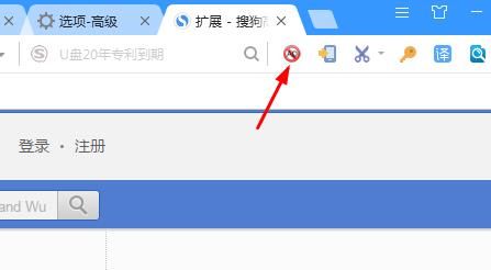 搜狗浏览器如何去广告[多图]