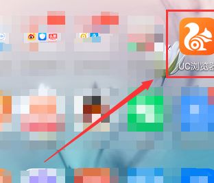 UC浏览器实时热议怎么看？UC浏览器看实时热议的方法[多图]