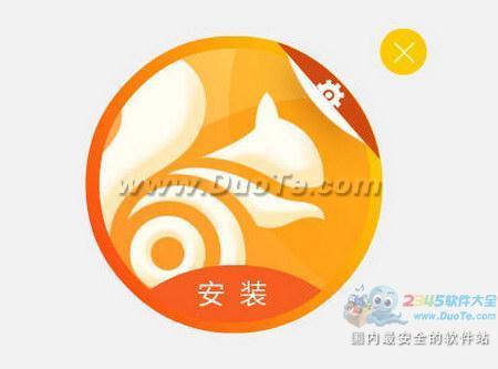 UC浏览器抢票版