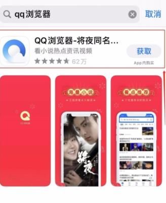 QQ浏览器怎么查看我的钱包？使用浏览器查看我的钱包的方法[多图]