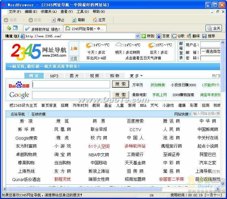 WordBrowser(Word浏览器)