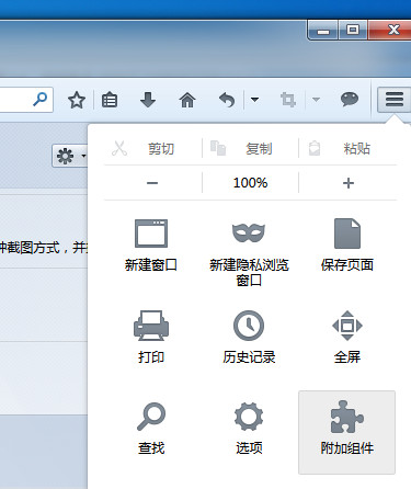 火狐浏览器可以翻译日文网页吗