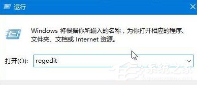 Win10打开IE浏览器导致电脑死机怎么办