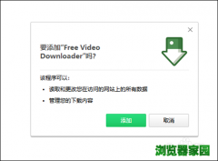 360浏览器下载视频插件怎么安装不了怎么办[多图]