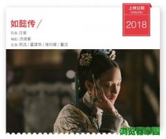 2018好用免费的小说浏览器下载[多图]