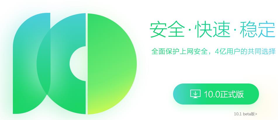 如何自定义更改360浏览器主页设置[多图]