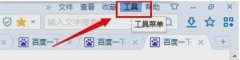 搜狗浏览器工具栏的宽度大小调整方法[多图]