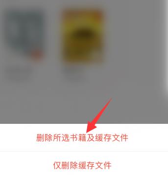 手机qq浏览器怎么删除书架上的小说？手机qq浏览器删除书架上的小说的方法[多图]