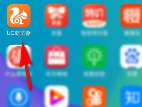 UC浏览器APP怎么打开云端加速功能？UC浏览器APP打开云端加速功能的方法[多图]