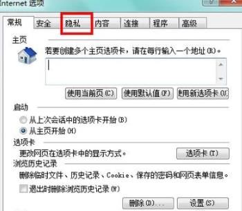 为什么360浏览器打不开网页qq[多图]