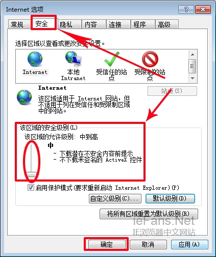 IE浏览器打开网页提示“该程序执行了非法操作即将关闭”解决方法[多图]