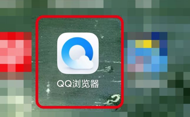 手机QQ浏览器怎么进行签到[多图]