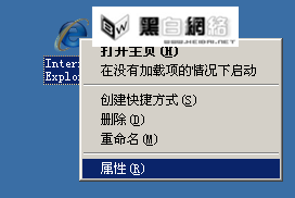 IE8浏览器无法在新选项卡中打开网页的解决方法