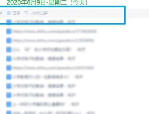 360浏览器怎么删除历史记录[多图]