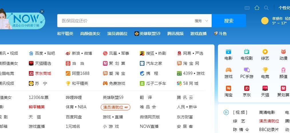 QQ浏览器怎么设置将PDF文档与QQ浏览器关联[多图]